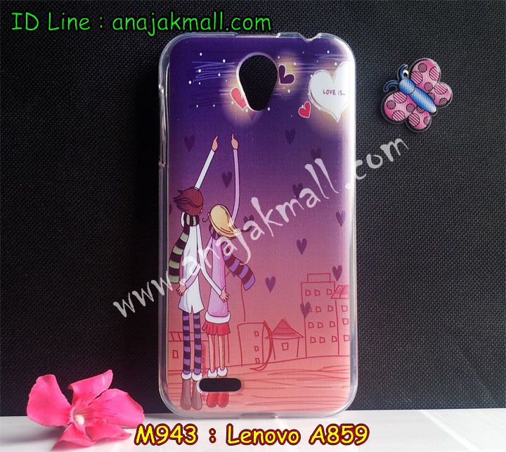 เคส Lenovo A859,เคสหนัง Lenovo A859,เคสฝาพับ Lenovo A859,เคสพิมพ์ลาย Lenovo A859,เคสไดอารี่เลอโนโว A859,เคสซิลิโคนพิมพ์ลายเลอโนโว A859,เคสหนังเลอโนโว A859,เคสยางตัวการ์ตูน Lenovo A859,เคสหนังฝาพับเลอโนโว A859,กรอบ Lenovo A859,เคสอลูมิเนียม Lenovo A859,เคสหนังฝาพับ Lenovo A859,เคสคริสตัล Lenovo A859,เคสแต่งเพชร Lenovo A859,กรอบอลูมิเนียม Lenovo A859,เคสสกรีน Lenovo A859,เคสฝาพับคริสตัล Lenovo A859,เคสหนังประดับ Lenovo A859,กรอบโลหะอลูมิเนียม Lenovo A859,เคสกระเป๋า Lenovo A859,เคสประเป๋าพร้อมสายสะพาย Lenovo A859